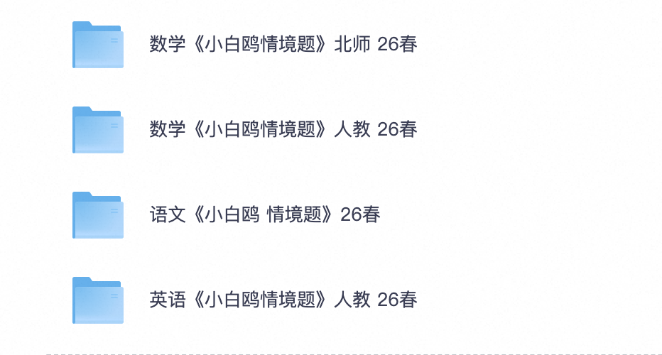 爱儿本