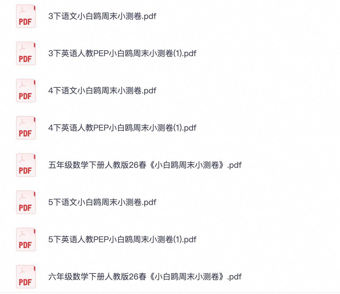 爱儿本