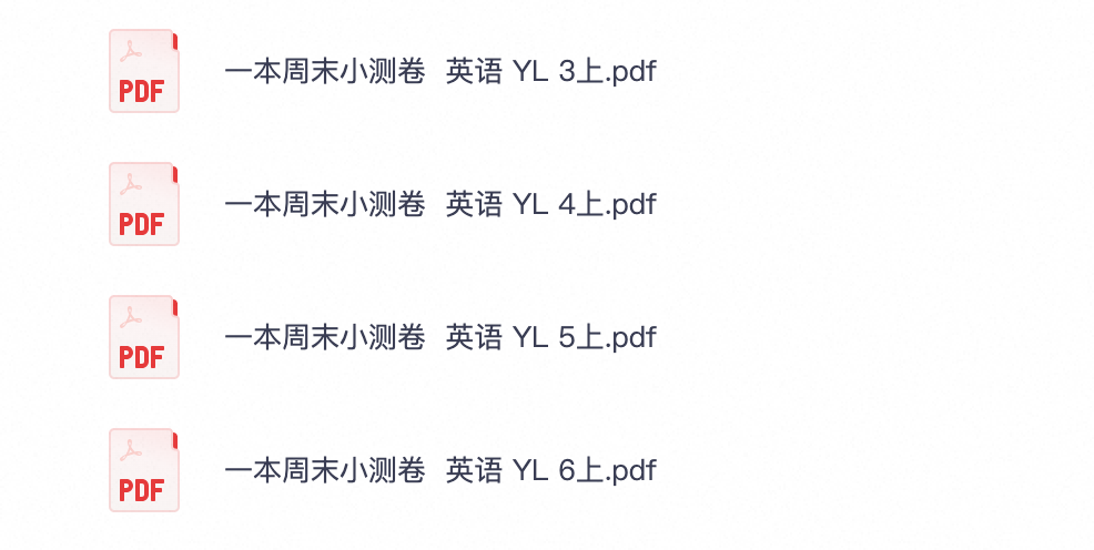 爱儿本