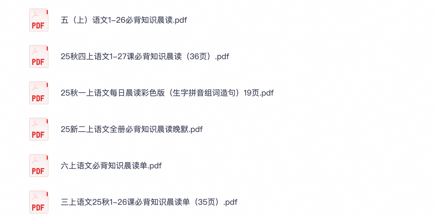爱儿本