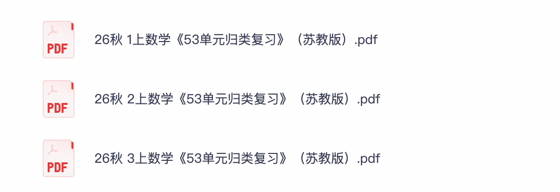 爱儿本