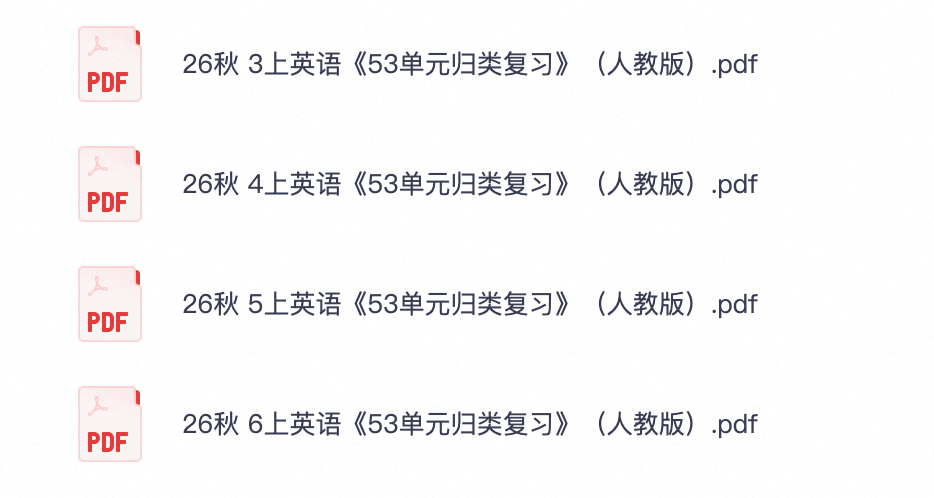 爱儿本
