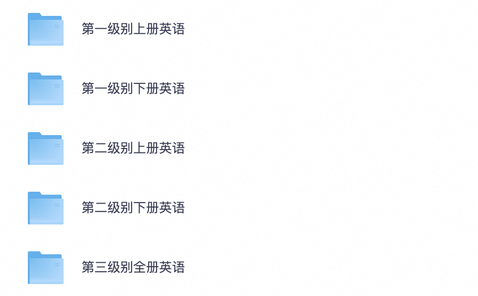 爱儿本