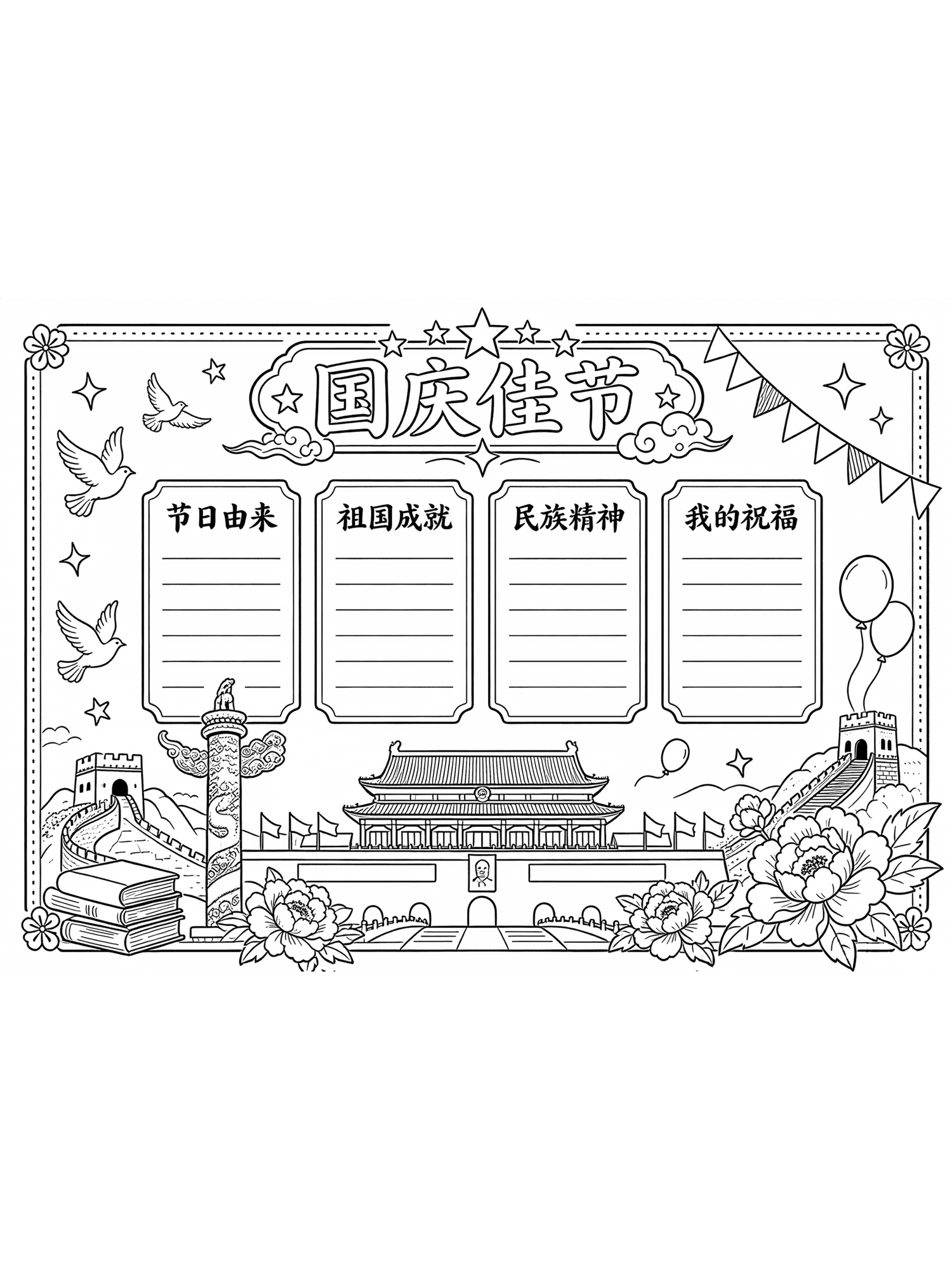爱儿本
