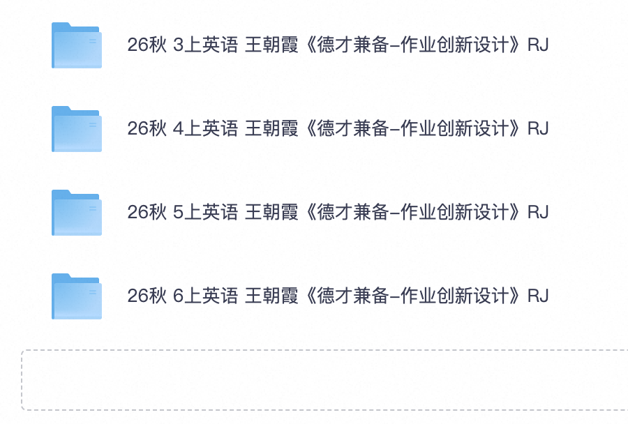 爱儿本