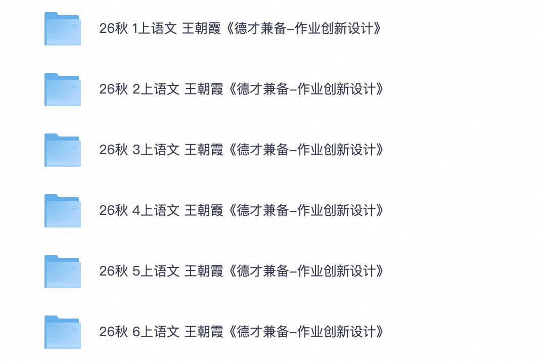 爱儿本