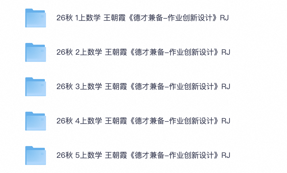 爱儿本