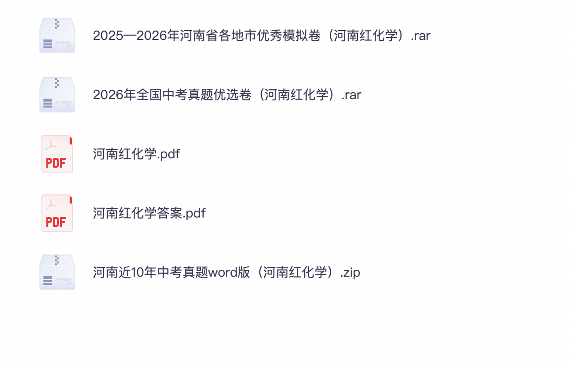爱儿本