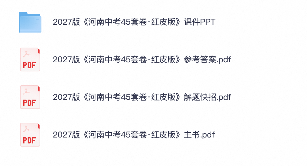 爱儿本