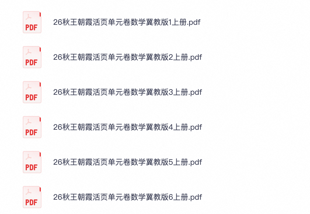 爱儿本
