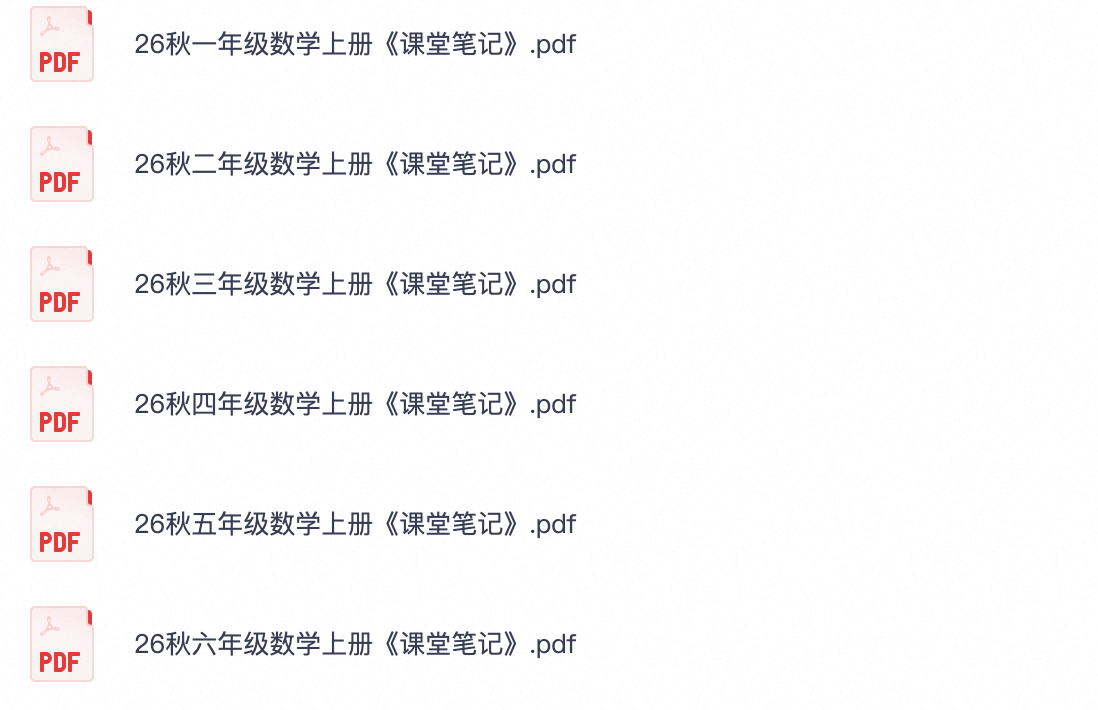 爱儿本