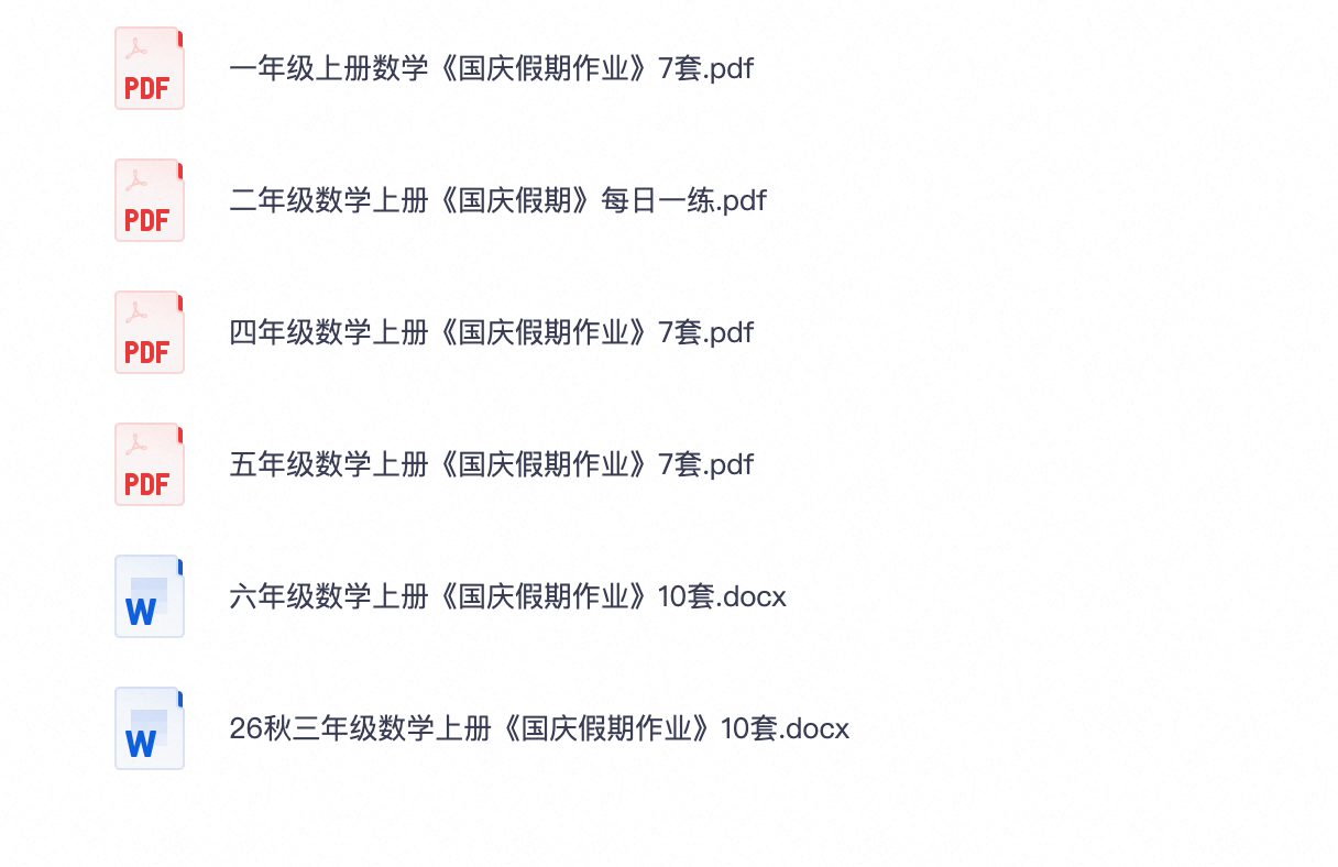 爱儿本