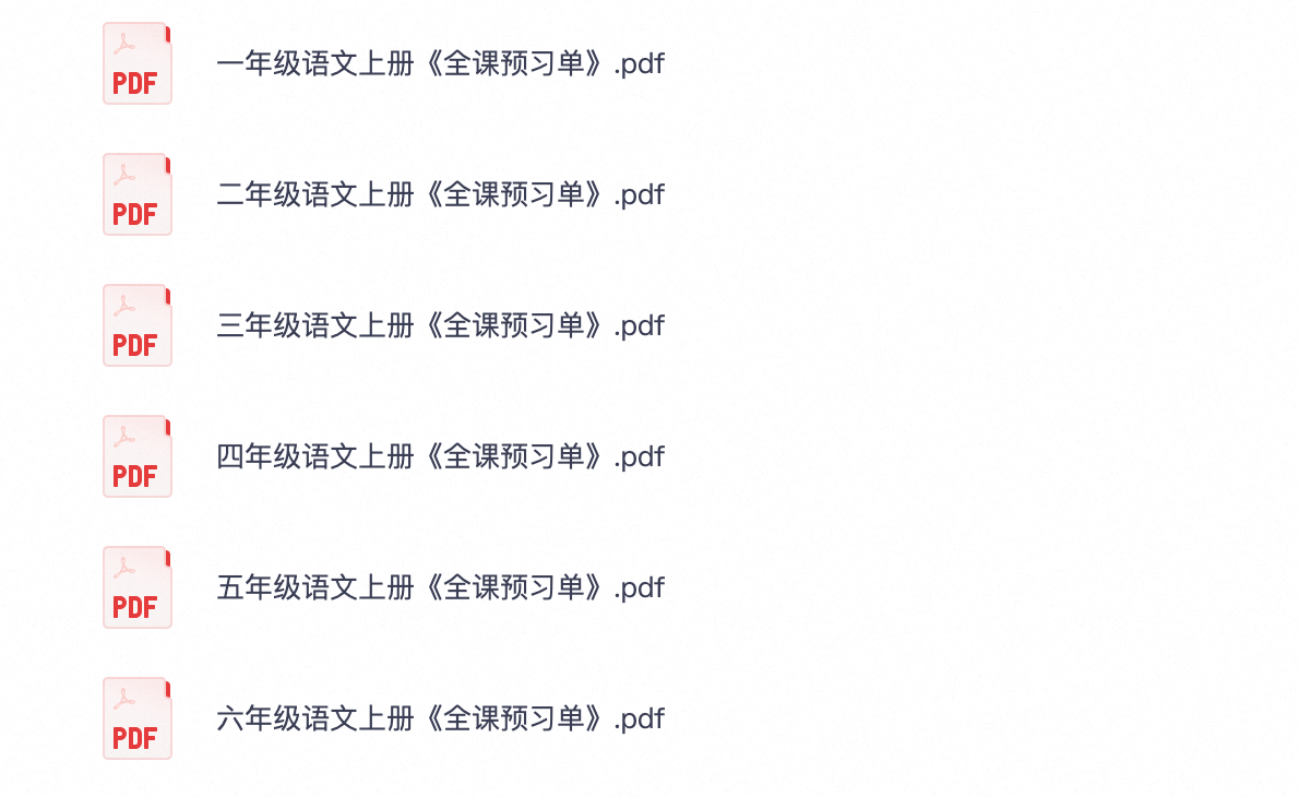 爱儿本