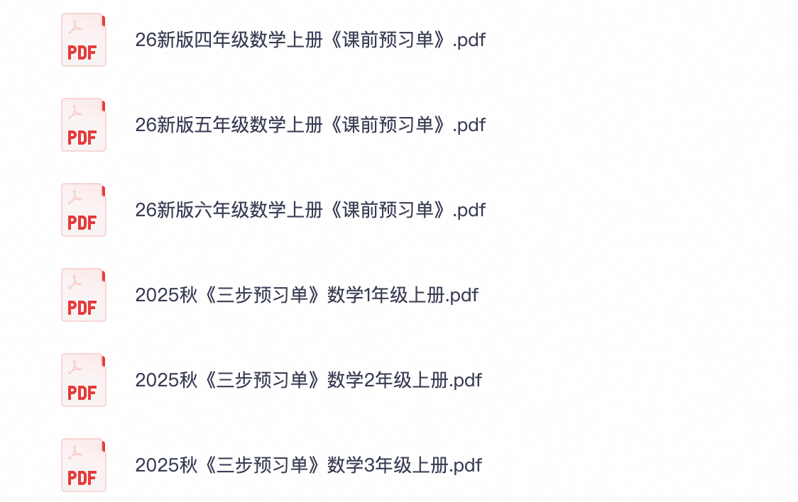 爱儿本