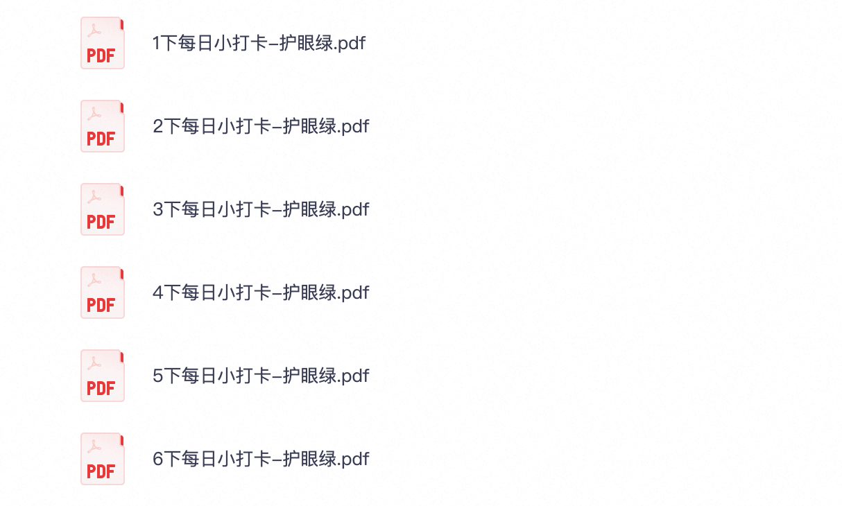 爱儿本