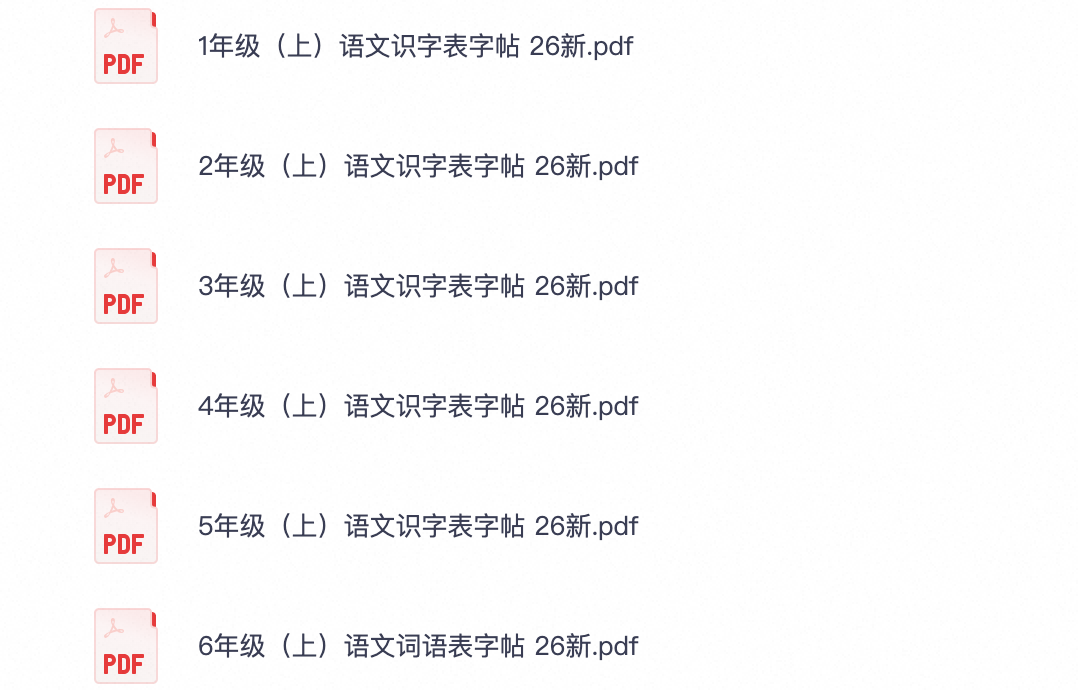 爱儿本