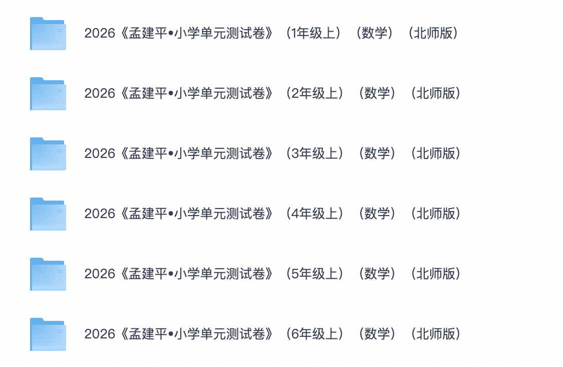 爱儿本