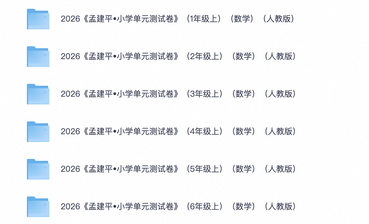 爱儿本