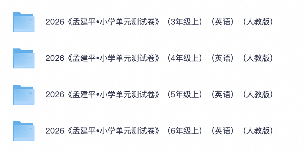 爱儿本