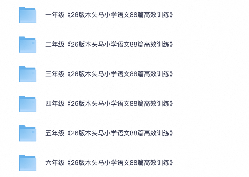 爱儿本