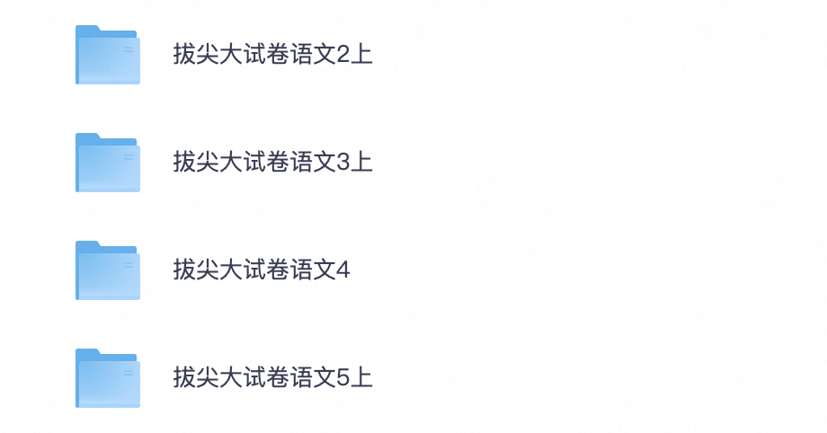 爱儿本