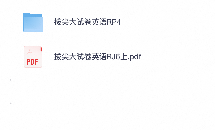 爱儿本