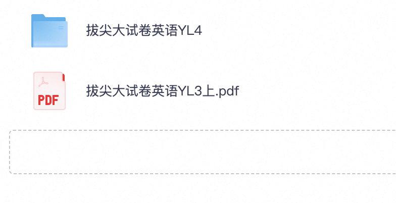 爱儿本