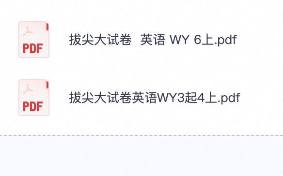 爱儿本