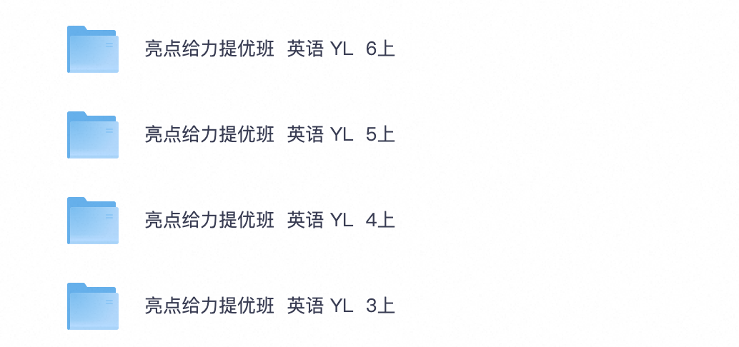 爱儿本