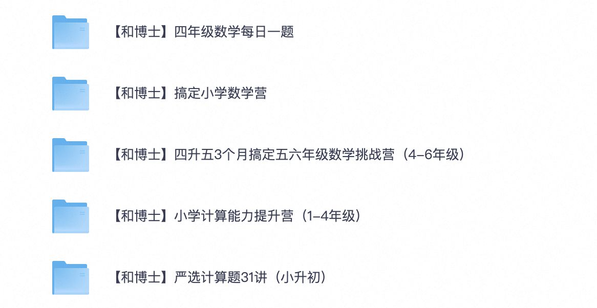 爱儿本