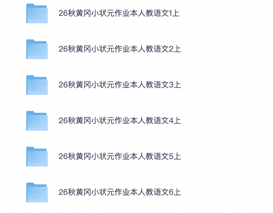 爱儿本