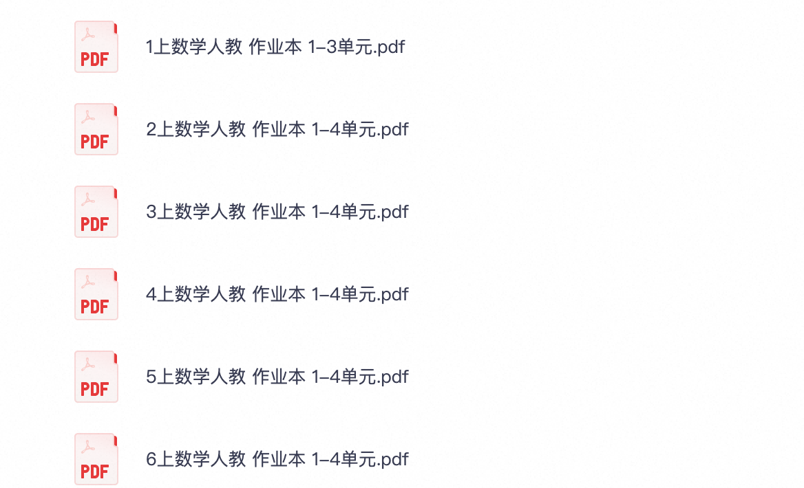 爱儿本
