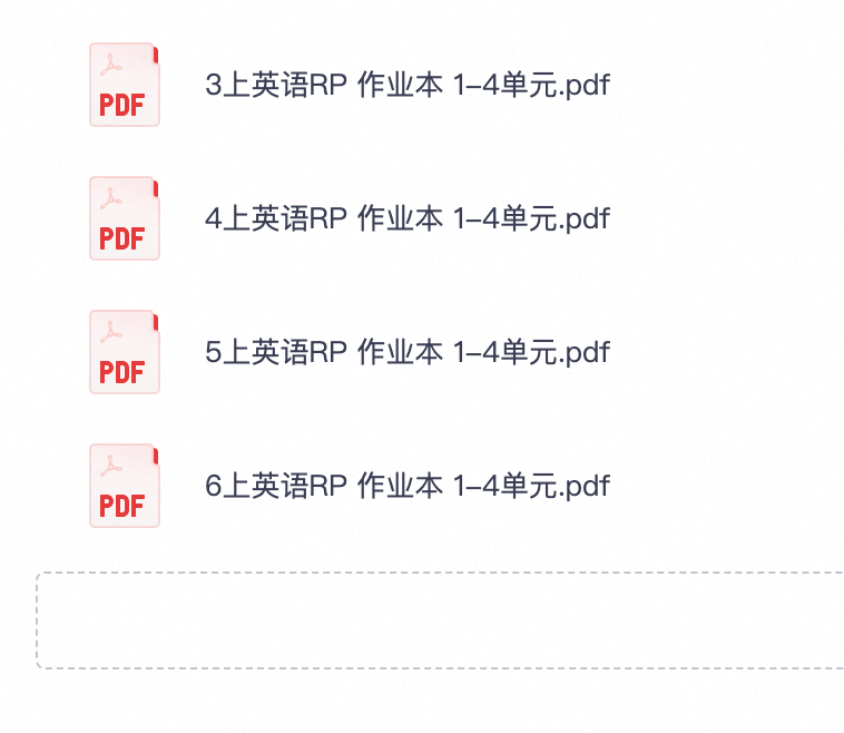爱儿本