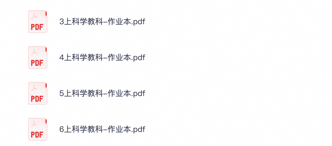 爱儿本