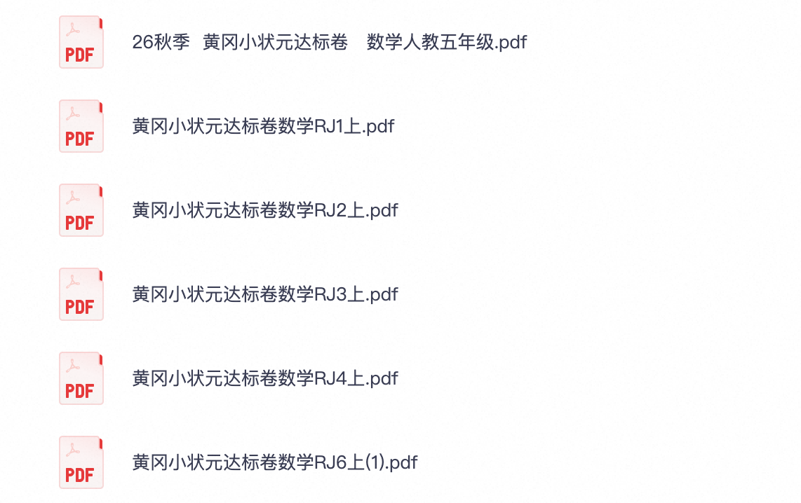 爱儿本