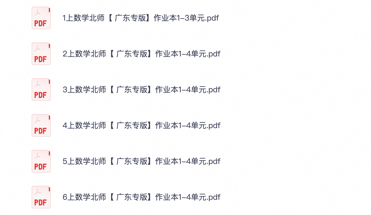 爱儿本