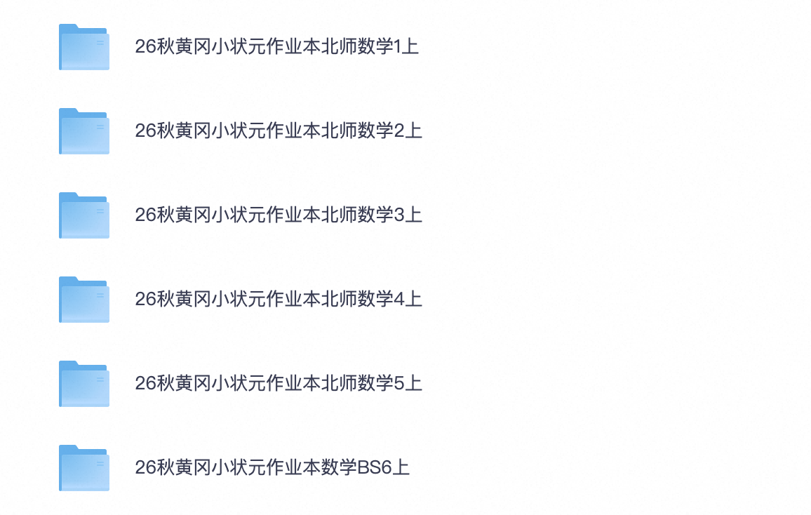 爱儿本