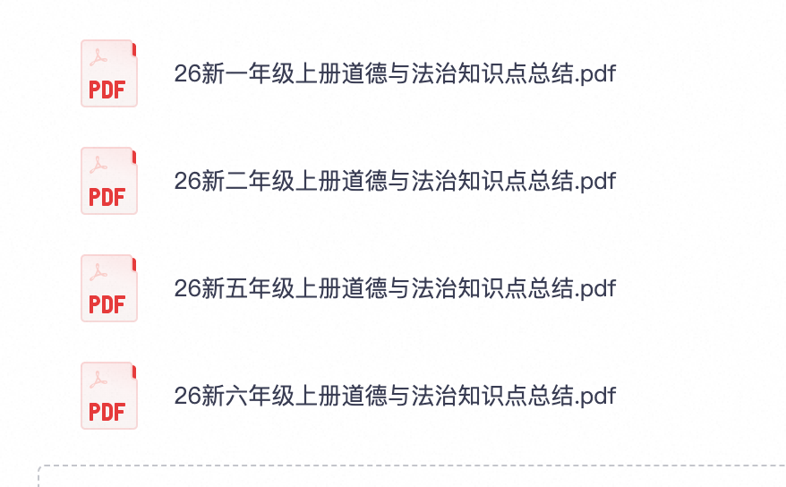 爱儿本