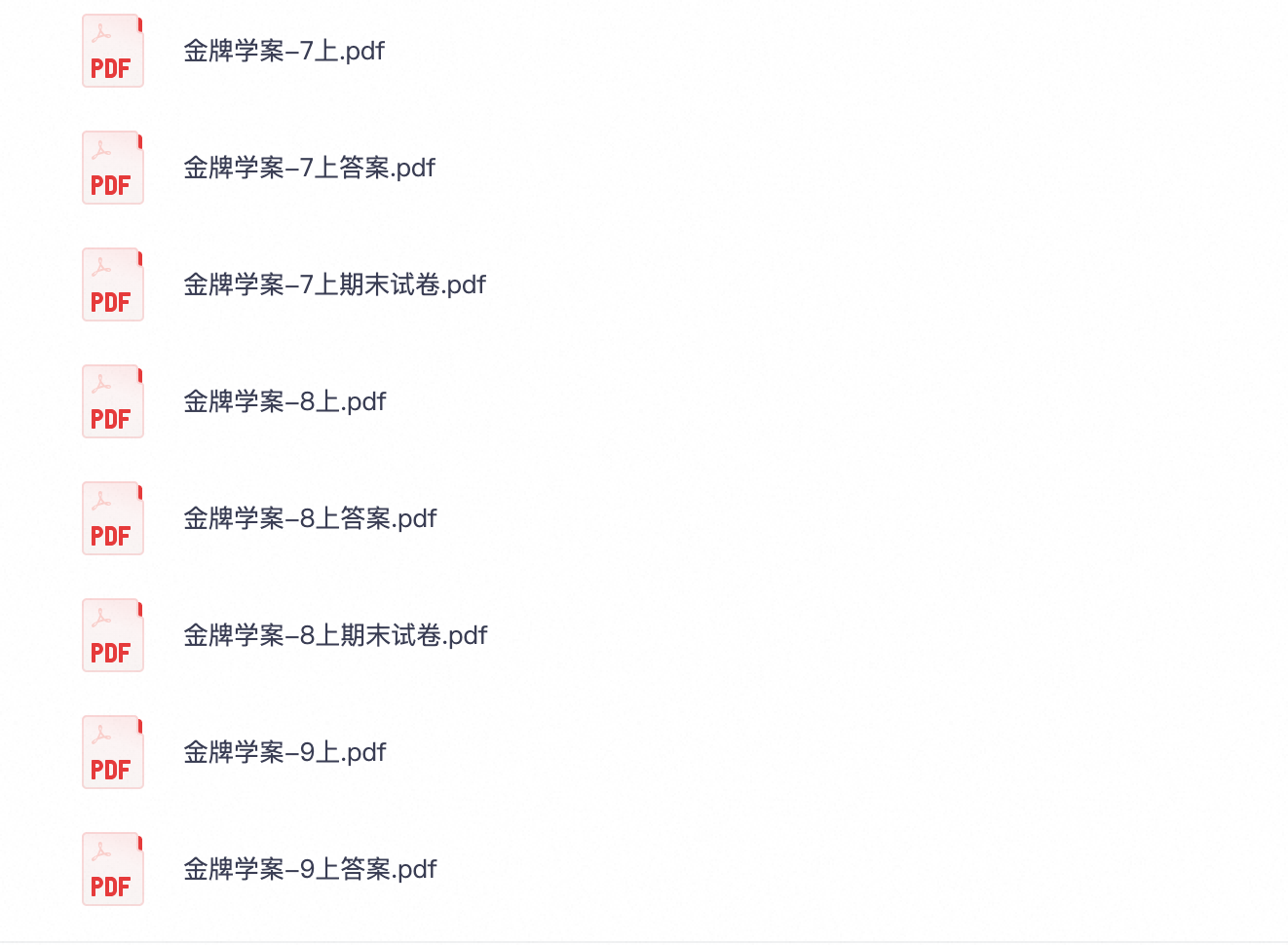 爱儿本