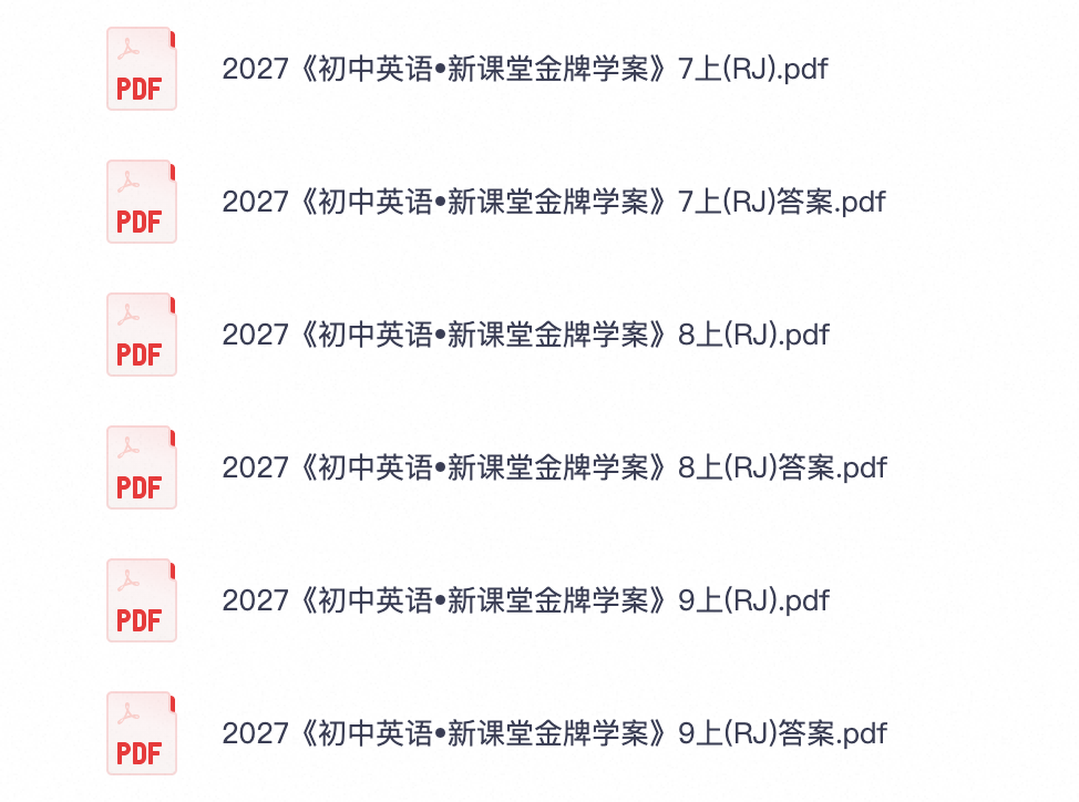 爱儿本