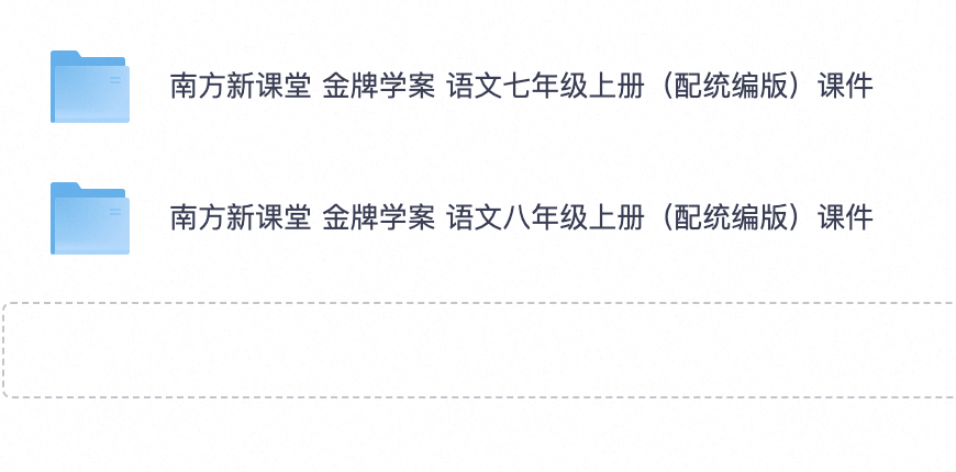 爱儿本