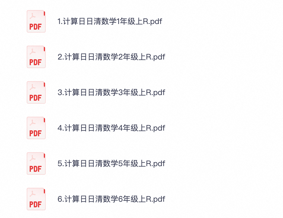 爱儿本