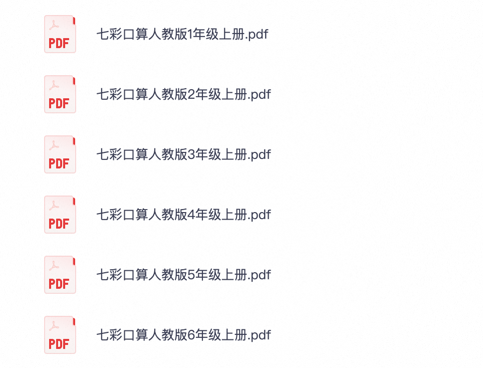 爱儿本