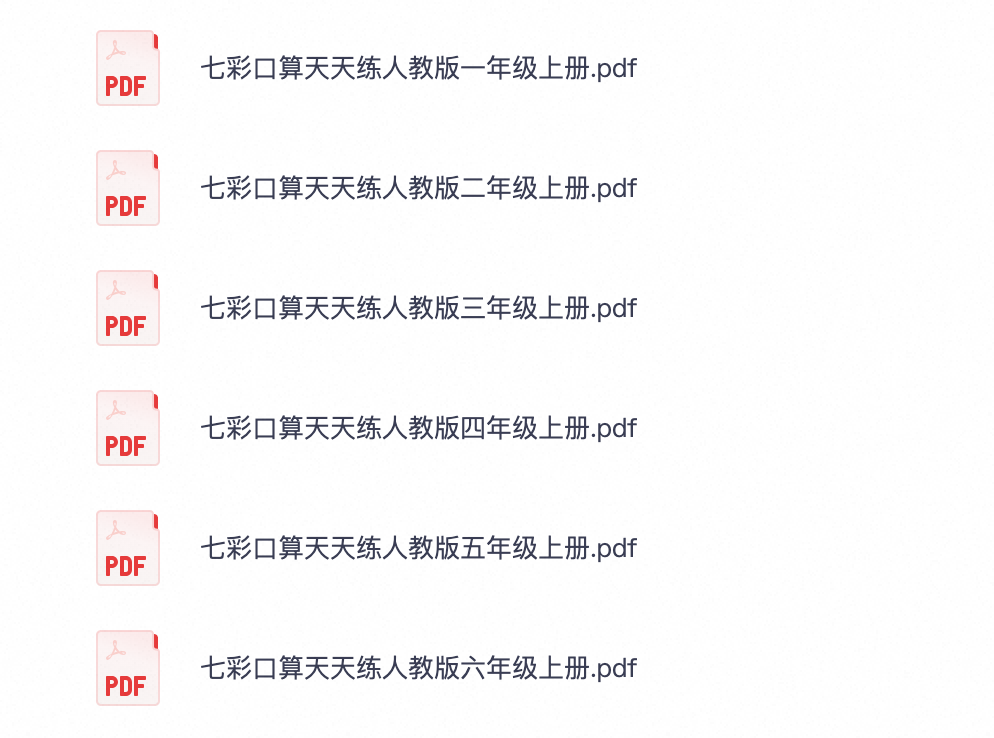 爱儿本