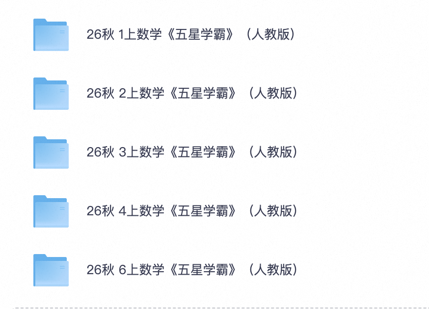 爱儿本
