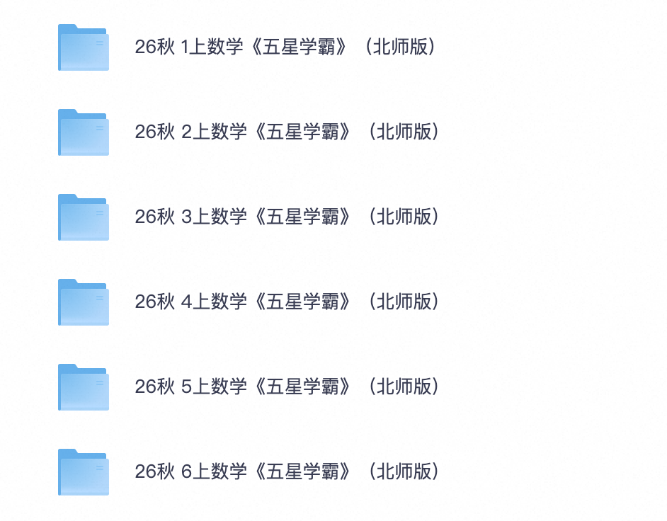 爱儿本