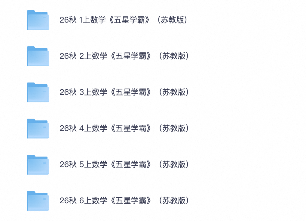 爱儿本