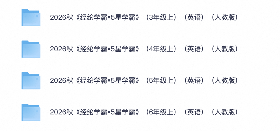 爱儿本