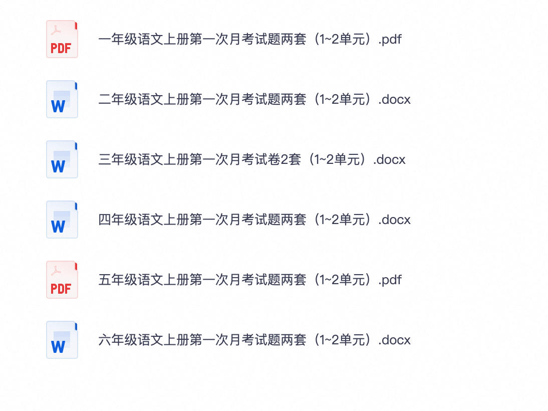 爱儿本