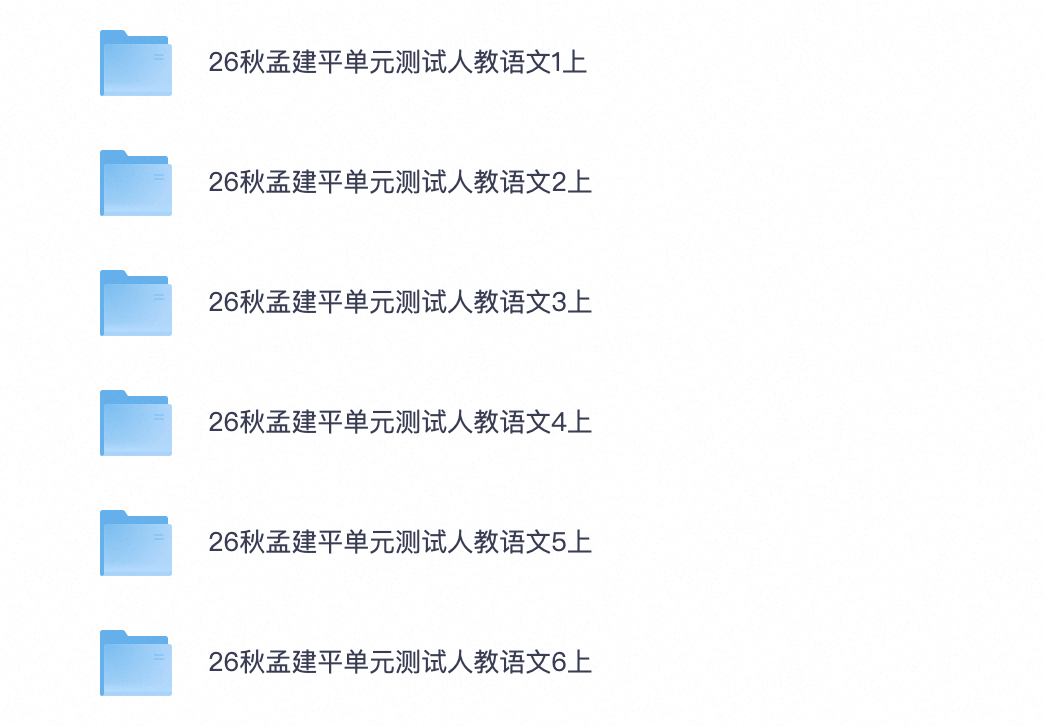爱儿本